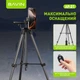 Штатив BAVIN AP-21 PROFESSIONAL MULTI TRIPOD Black - зображення 6