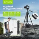 Штатив Bavin AP-22 Professional Multi Tripod Black (AP-22-BK) - изображение 4