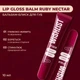 Бальзам-блиск для губ RUBY NECTAR WiSHLiST LIP GLOSS BALM, 10 мл - зображення 2