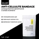 Антицелюлітні обгортання з олією ксименії Hillary Anti-cellulite Bandage African Ximenia - изображение 1