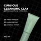 Davroe Curlicue Cleansing Clay , Детокс-шампунь ,100ml - зображення 2