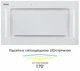 Вытяжка Eleyus 800 куб.м/ч встраиваемая белая 52 см с LED освещением. (679979) - изображение 4