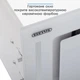 Вытяжка Eleyus 800 куб.м/ч встраиваемая белая 52 см с LED освещением. (679979) - изображение 6