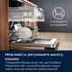 Посудомийна машина Electrolux EEM48221L (7194948) - изображение 4