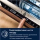Вбудована посудомийна машина Electrolux EEC87400W - зображення 3