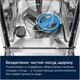 Вбудована посудомийна машина Electrolux EEC87400W - зображення 4