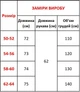Кофта женская трикотажная Бежевый 50-52 (KF30) - изображение 5