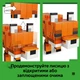 Конструктор Lego Minecraft Лисиця (21588) - изображение 5
