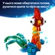 Конструктор Lego Disney Ваяна 2 Ай-Ай (43272) - изображение 7