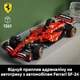 Конструктор Lego Technic Автомобіль F1 Ferrari SF-24 (42207) - изображение 5