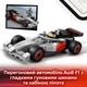 Конструктор LEGO Вантажівка для демонстрації F1® із перегоновим автомобілем Audi F1® (60493) - зображення 7