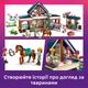 Конструктор Lego Friends Кінна стайня і академія верхової їзди (42688) - изображение 8