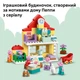 Конструктор Lego DUPLO Peppa Pig Сімейний будинок (10467) - изображение 6