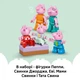 Конструктор Lego DUPLO Peppa Pig Сімейний будинок (10467) - изображение 8