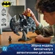 Конструктор LEGO Логотип Бетмена (76330) - зображення 4