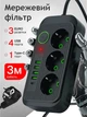 Подовжувач мережі c USB, 3 розетки 220 В, 4 USB, Type-C, Перенесення з кнопкою, 3 метри, Чорний - зображення 1