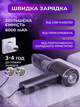 Пылесос автомобильный Серый 15 kPa 6000 mAh 3-в-1 с функцией выдува и вакууматора - изображение 5