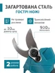 Набор аккумуляторного инструмента 2в1 секатор + пила на 2 АКБ в кейсе - изображение 3