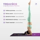 Спортивный коврик для йоги Tonus Chakra Flow (замша-каучук) - изображение 5