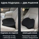 Подушка-упор під поперек No Brand 44x24x9 см Чорний (POPIAV-1395) - изображение 2