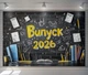Баннер фотозона Выпуск 2026 черная кирпичная стена с меловыми надписями и тетрадями фон 240x160см, №41319 - изображение 5