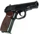 Пневматичний пістолет SAS Makarov Pellets - зображення 5