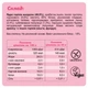 Батончики протеиновые FIZI Keto Protein Bar 10x45g Strawberry + Almond (1086-2022-10-2478) - изображение 2