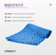 Полотенце из микрофибры EasyFit Спортивное 183×63 см Yoga Mat Towel Синее (56001309) - изображение 6