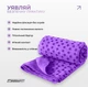 Полотенце из микрофибры EasyFit Спортивное 183×63 см Yoga Mat Towel Фиолетовое (56000623) - изображение 2