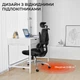 Кресло офисное SIHOO M59AS Mesh Black (M59AS-M302) - изображение 7