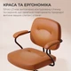 Крісло офісне SIHOO L3 PVC Vintage Brown (L3D-M101) - зображення 10