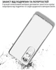 Чехол для смартфона BeCover для OnePlus Nord CE 4 Lite Transparent (BC_715060) - изображение 4