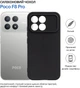 Чехол для смартфона BeCover для Poco F8 Pro Black (BC_715063) - изображение 6
