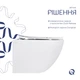 Унитаз подвесной Jay Rimless 485×360×320 мм, White, с сиденьем Slim Duroplast/ Soft-close/ Quick Relase QT07335177RW Qtap - изображение 4