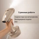 Отпариватель KS 2В1 LATTE - изображение 5