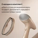 Отпариватель KS 2В1 LATTE - изображение 6