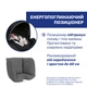 Автокресло Chicco Kory Plus i-Size, группа 0+, цвет серый (87146.40) - изображение 5