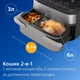 Мультипечь Philips Ovi Dual SteamFry NA565/02 - изображение 3