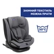 Автокресло Chicco Mokita i-Size, группа 1/2/3, цвет серый (87033.73) - изображение 11