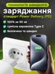 Мережевий зарядний пристрій Foxconn зі швидкою зарядкою USB-C 3.1 35W для Apple White (37432r) - зображення 3