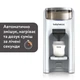 Машина для приготовления детской смеси Baby Brezza Formula Pro Advanced, цвет белый (FRP0134) - изображение 3