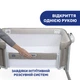 Дитяче ліжечко Chicco Next2Me Magic Evo, колір бежевий (87041.25) - зображення 3