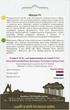 Семена Огурец самоопыляемый Маша F1 10 шт Садиба - изображение 2