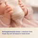 Бутылочка антиколиковая Canpol Babies Natural Shape с соской Dual-zone 330 мл (35/402) - изображение 4