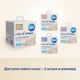 Бутылочка антиколиковая Canpol Babies Natural Shape с соской Dual-zone 330 мл (35/402) - изображение 12