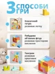 Дерев'яний пазл-головоломка No Brand Тетріс 30х22 см Різнокольоровий (TETDUT-1411) - изображение 3