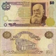 Банкнота Украина 50 гривен 1994 (1996) Ющенко G-VG (P113) Из оборота - изображение 3