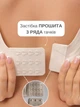 Бюстгальтер бесшовный XL (80F, 85C, 85D, 85E) Free Bra с сеточкой Анатомический эластичный лиф широкие бретели без косточек Бежевый 582774301 - изображение 5