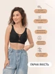 Бюстгальтер бесшовный XL (80F, 85C, 85D, 85E) Free Bra с сеточкой Анатомический эластичный лиф широкие бретели без косточек Черный 582774319 - изображение 8