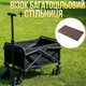 Комплект тележка с столешницей 78х45 см складные для перевозки вещей,многоцелевая для походов в магазин,кемиинга,объём 48 л - изображение 1